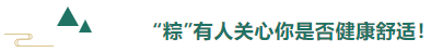 永利VIP医用纺织
