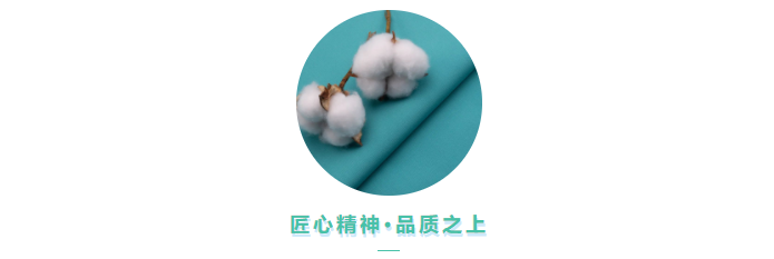 永利VIP医用纺织