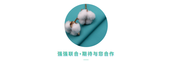 永利VIP医用纺织