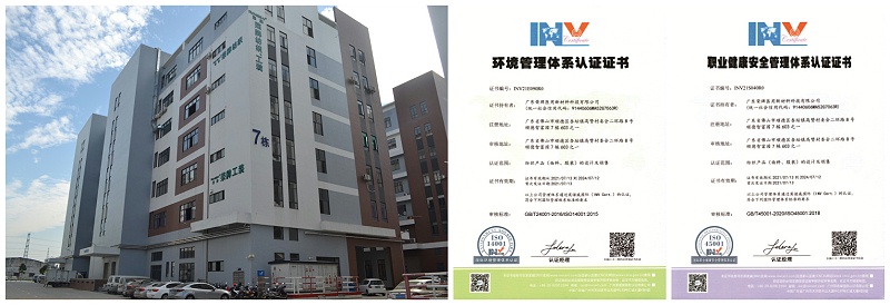 永利VIP医用纺织