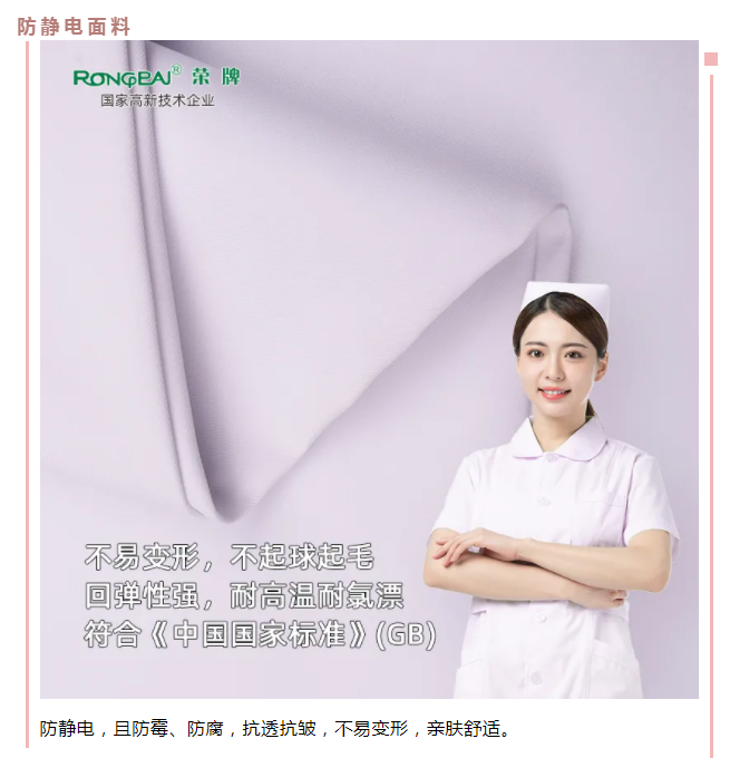 永利VIP医纺