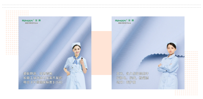 永利VIP医纺