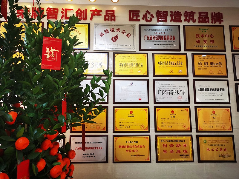 永利VIP医用纺织