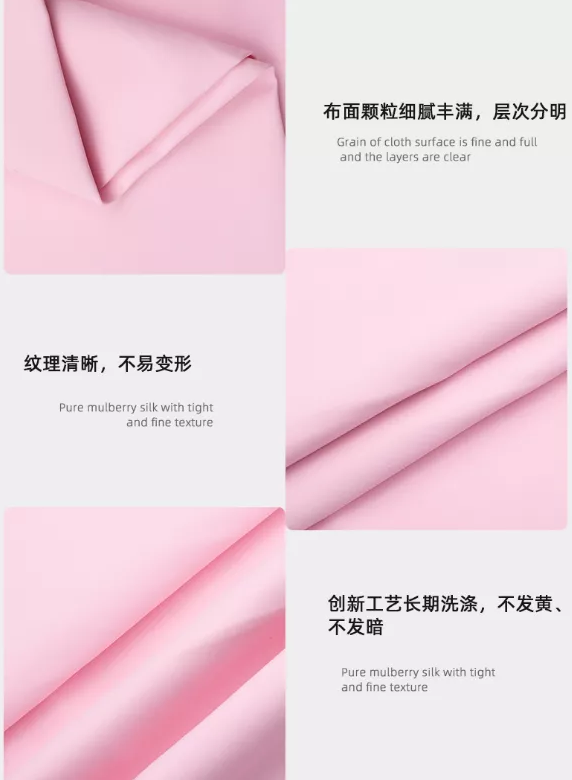 永利VIP医纺