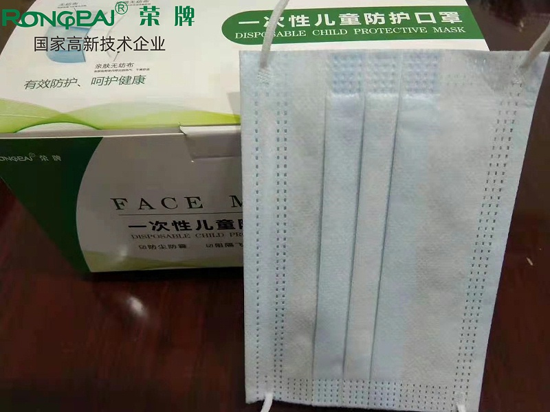 永利VIP一次性民用防护口罩