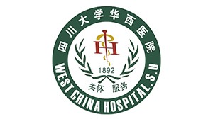 永利VIP合作客户-四川大学华西医院