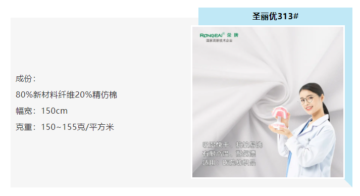 永利VIP医防