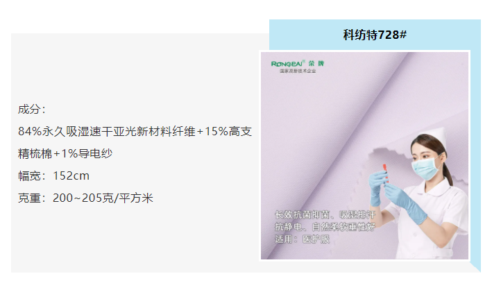 永利VIP医防