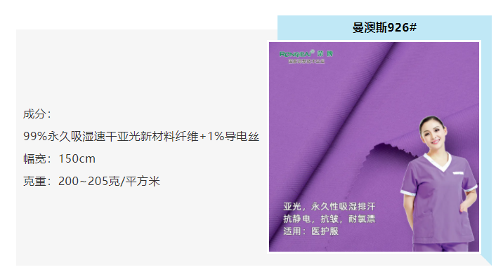 永利VIP医防