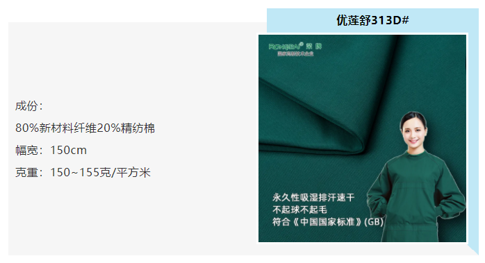永利VIP医防