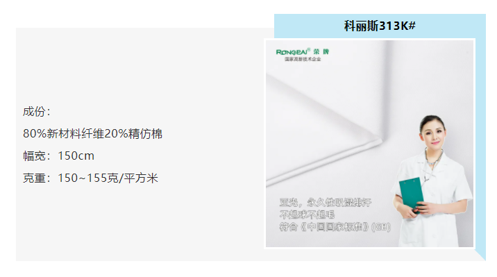 永利VIP医防
