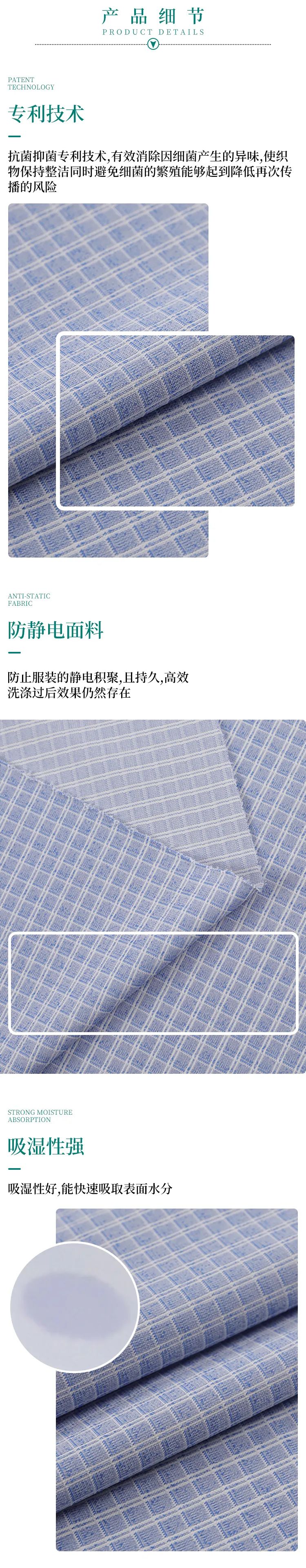 永利VIP纺织微弹面料