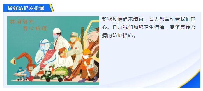 永利VIP医纺