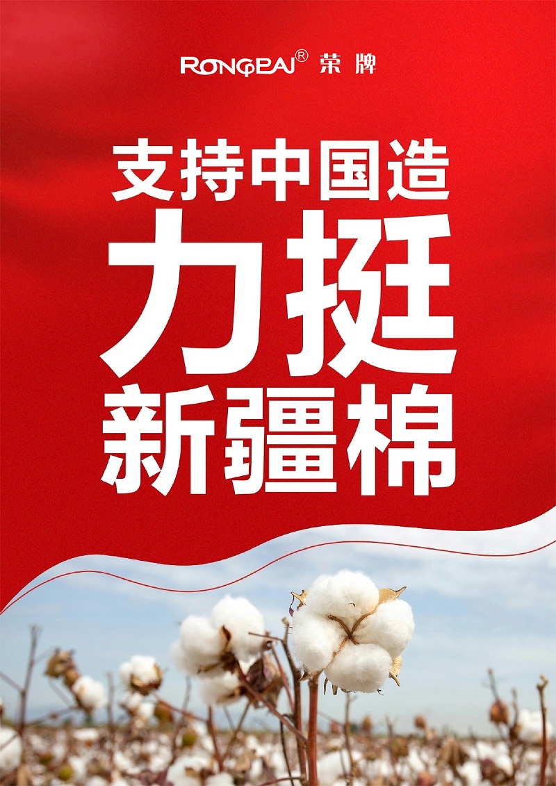 永利VIP医纺