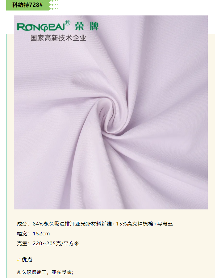 永利VIP医防