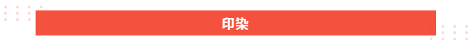 永利VIP医纺