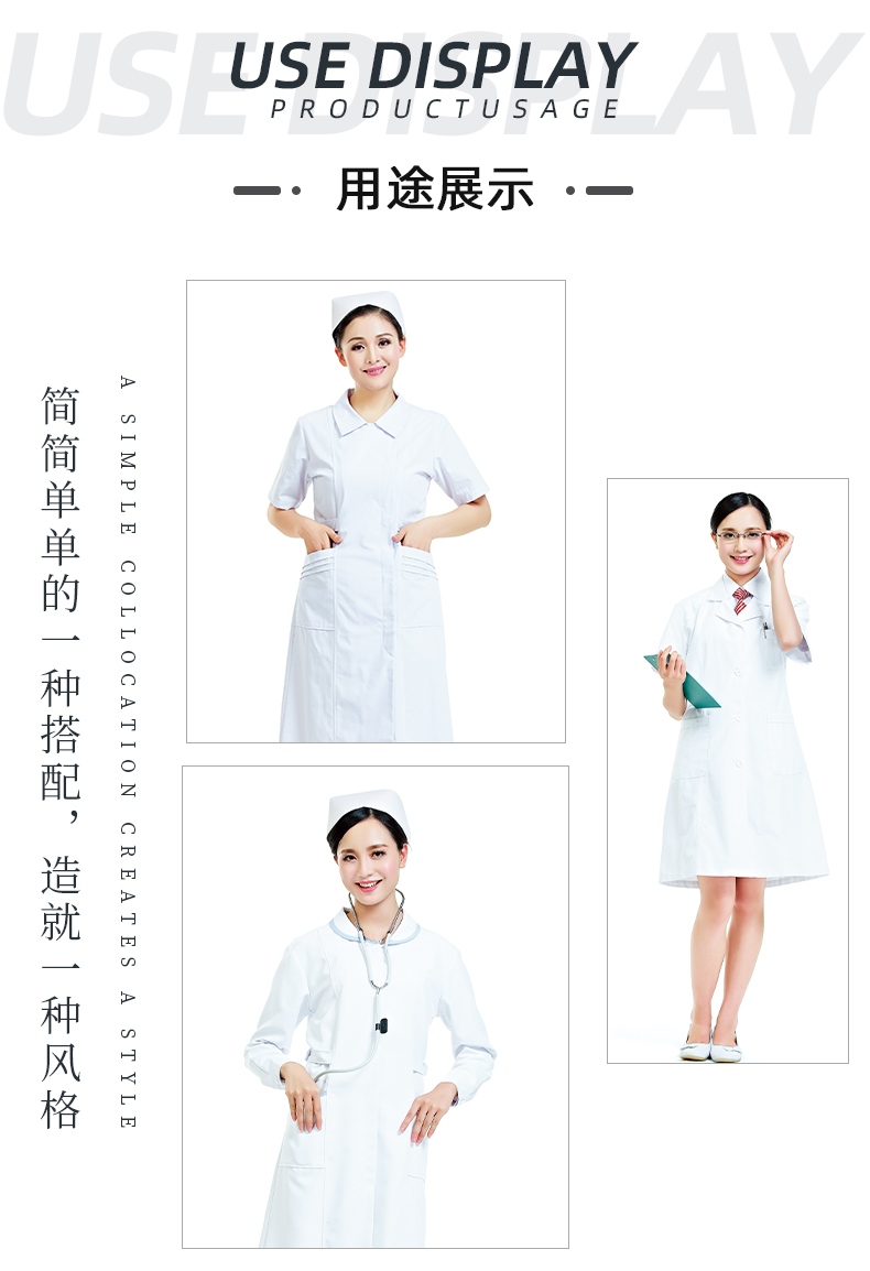 永利VIP医纺医用面料