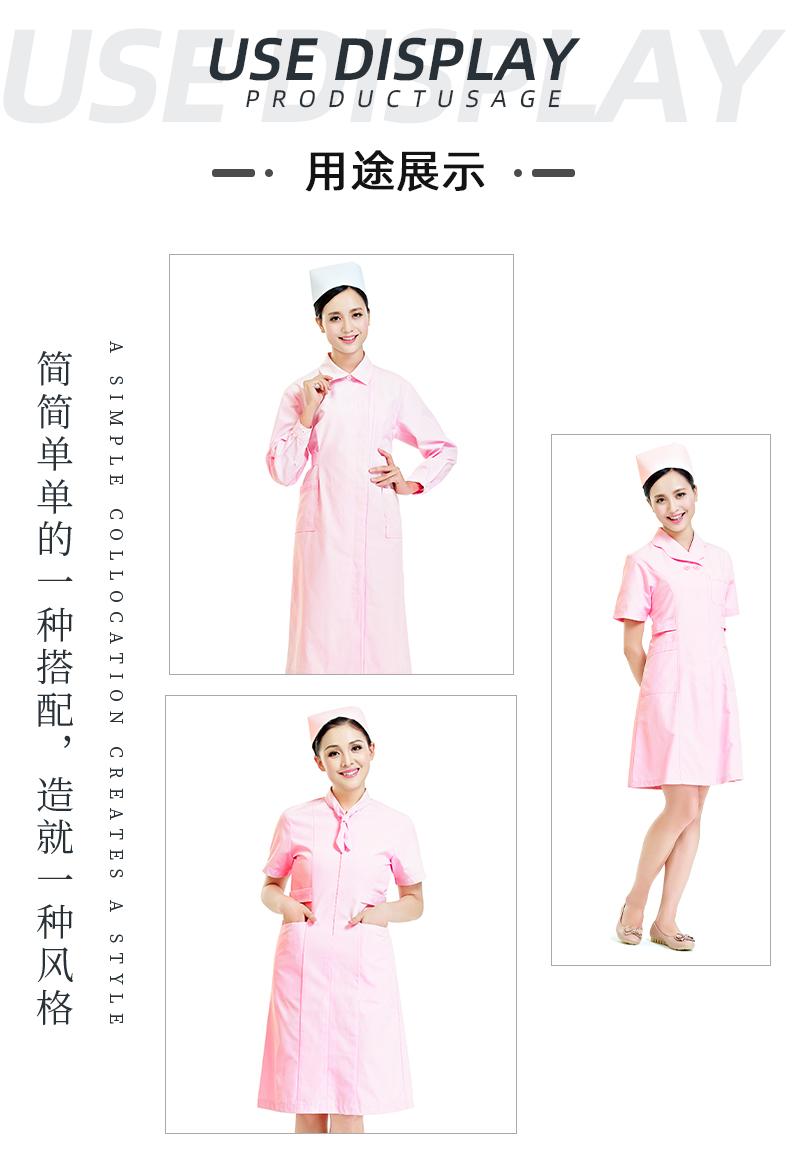 永利VIP医纺医用面料