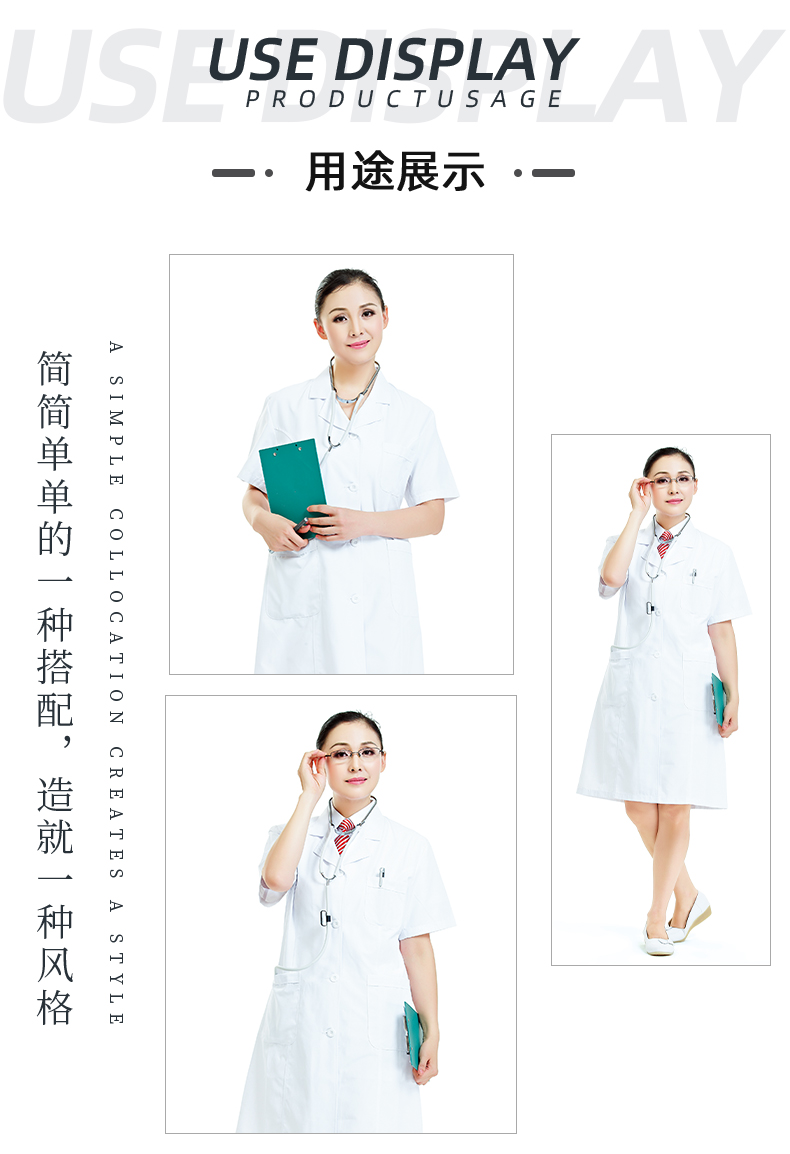 永利VIP医纺医用面料