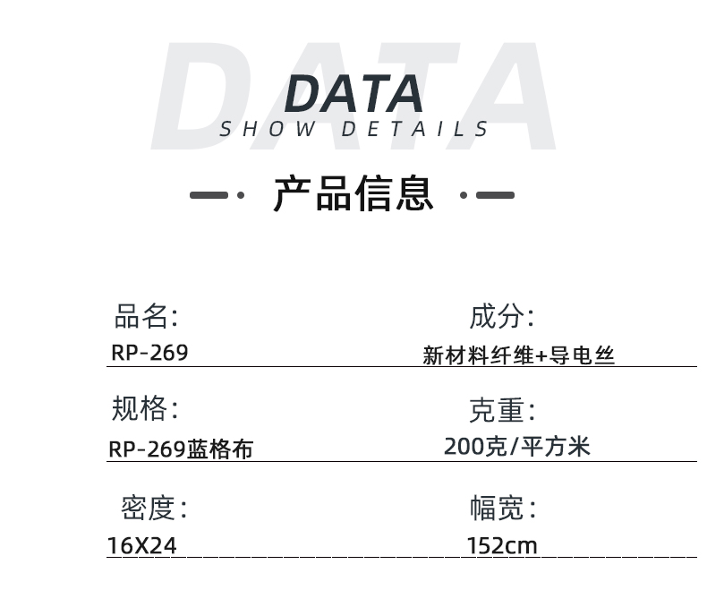 永利VIP医纺医用面料