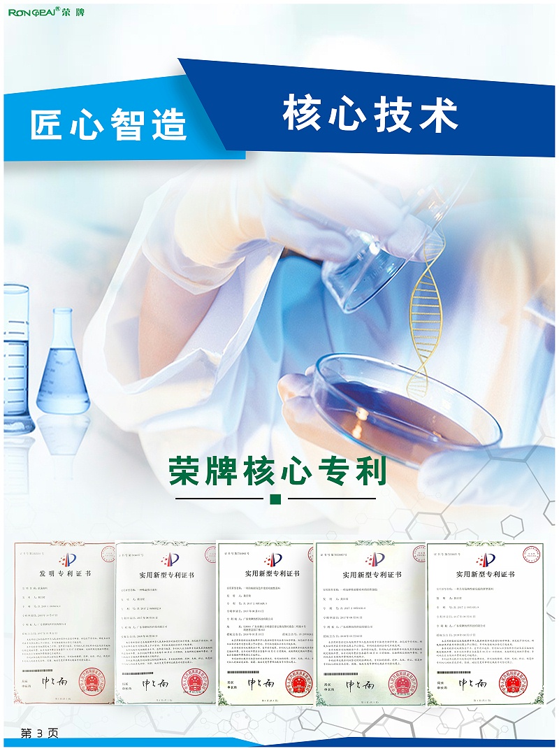 永利VIP医纺