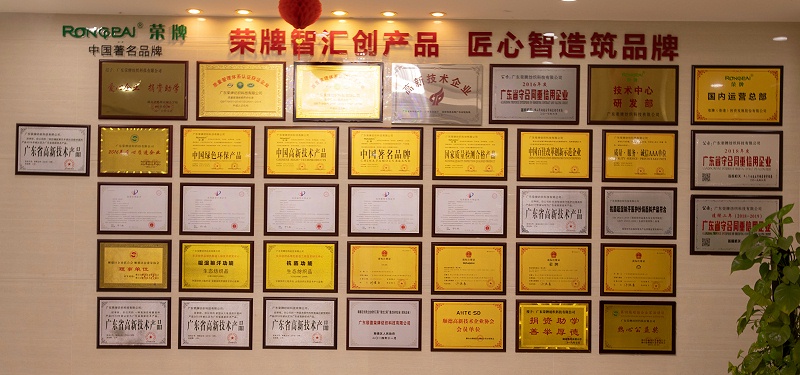 永利VIP医纺荣誉墙