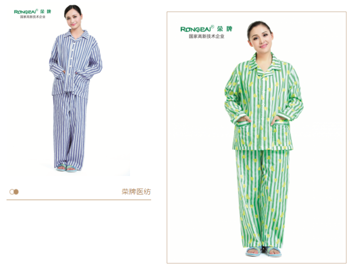 永利VIP医纺病员服面料