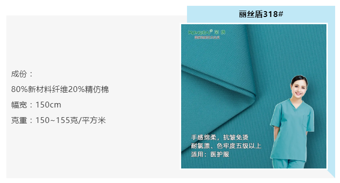 永利VIP医纺