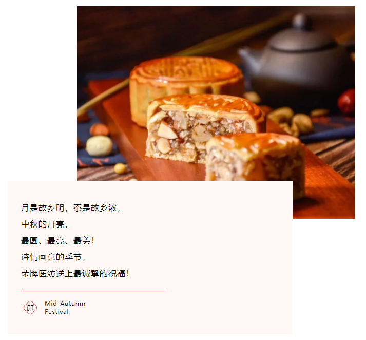 永利VIP医纺
