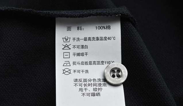 永利VIP医纺