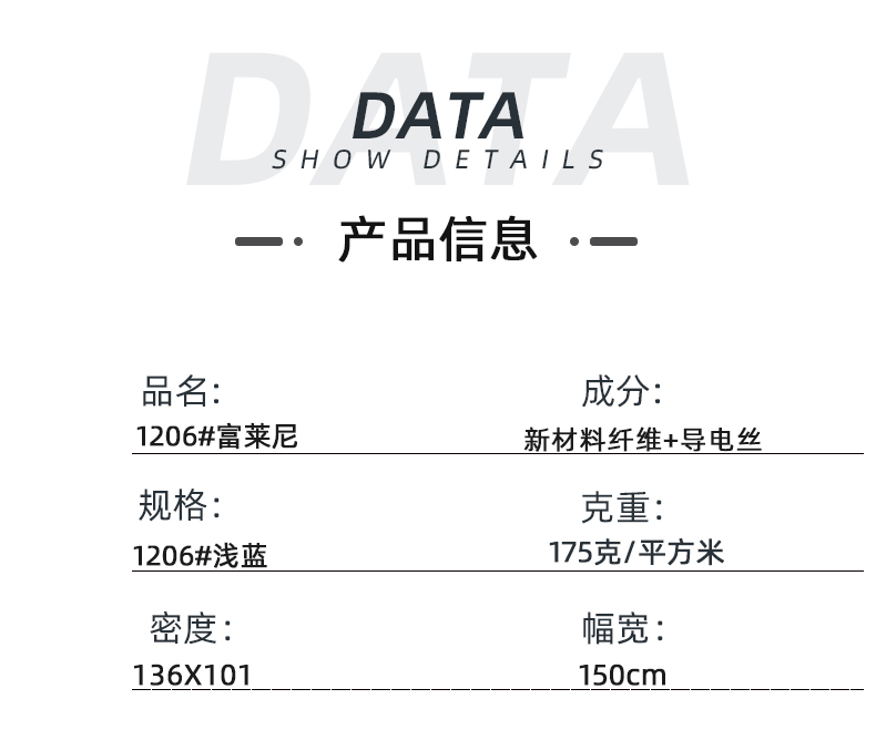 永利VIP医纺医用面料