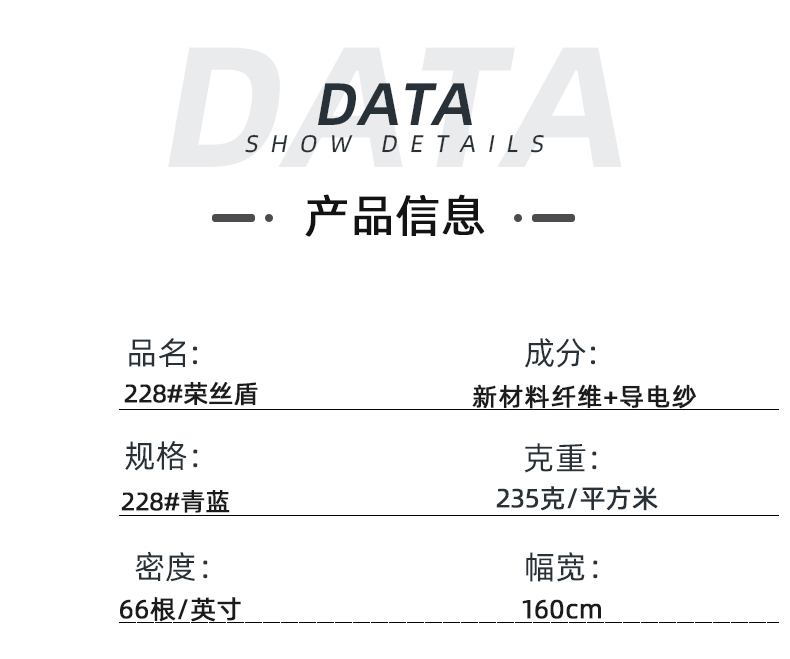 永利VIP医纺医用面料