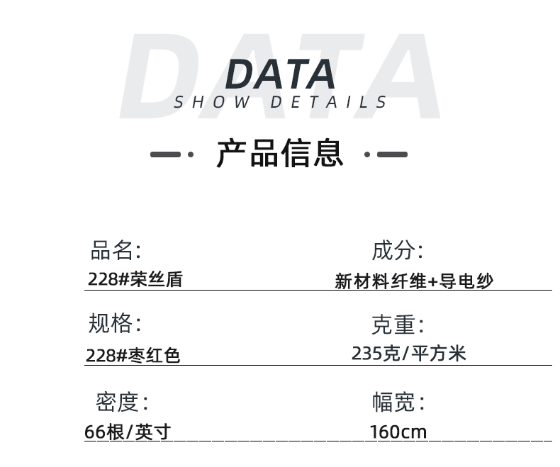 永利VIP医纺医用面料