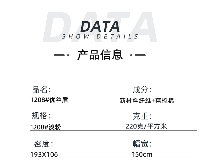 永利VIP医纺医用面料