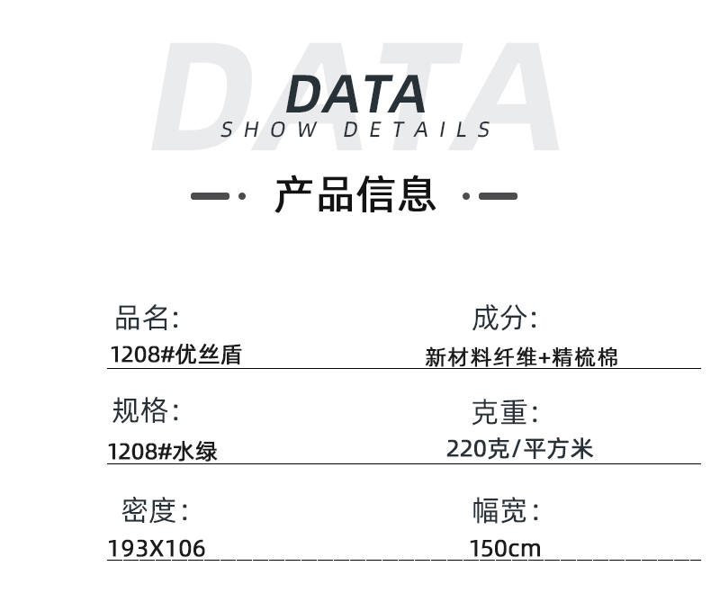 永利VIP医纺医用面料