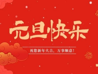 广东永利VIP新材料医用面料有哪些优点？