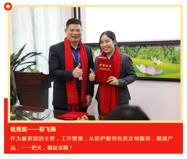 永利VIP医纺
