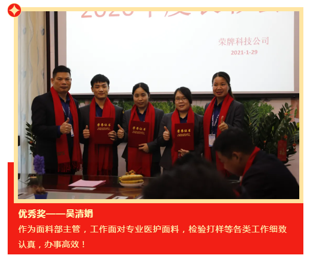 永利VIP医纺