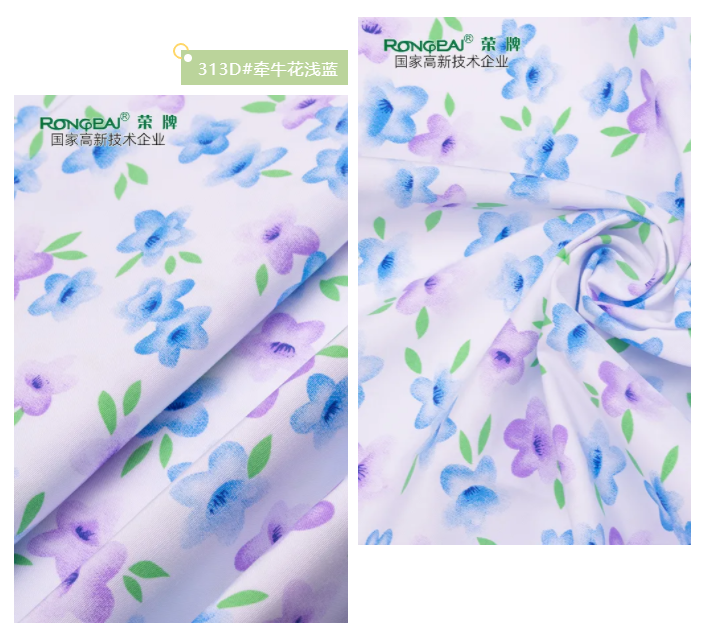 永利VIP纺织护士服面料
