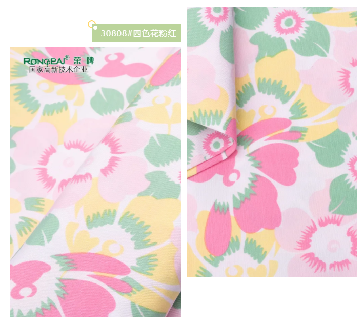 永利VIP纺织护士服面料