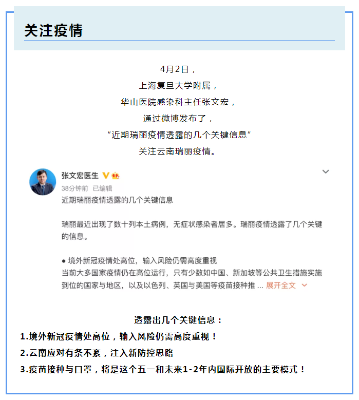 永利VIP医纺