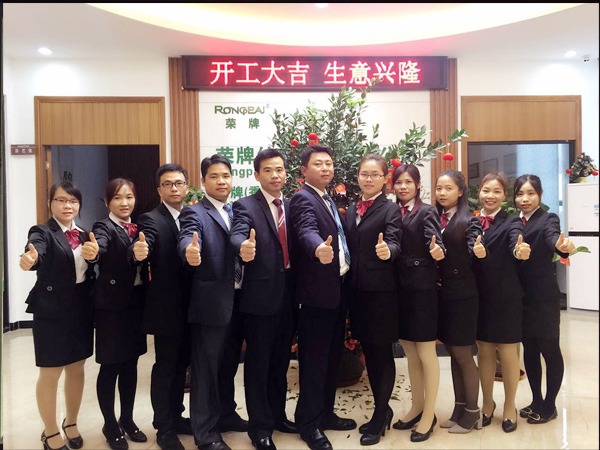 永利VIP2018年开工大吉