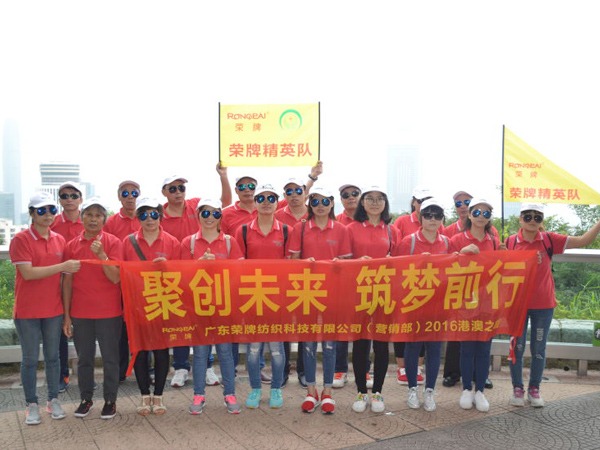 永利VIP2016年营销部港澳之旅