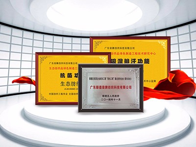 广东永利VIP医护面料：疫情后对纺织医护面料业的影响