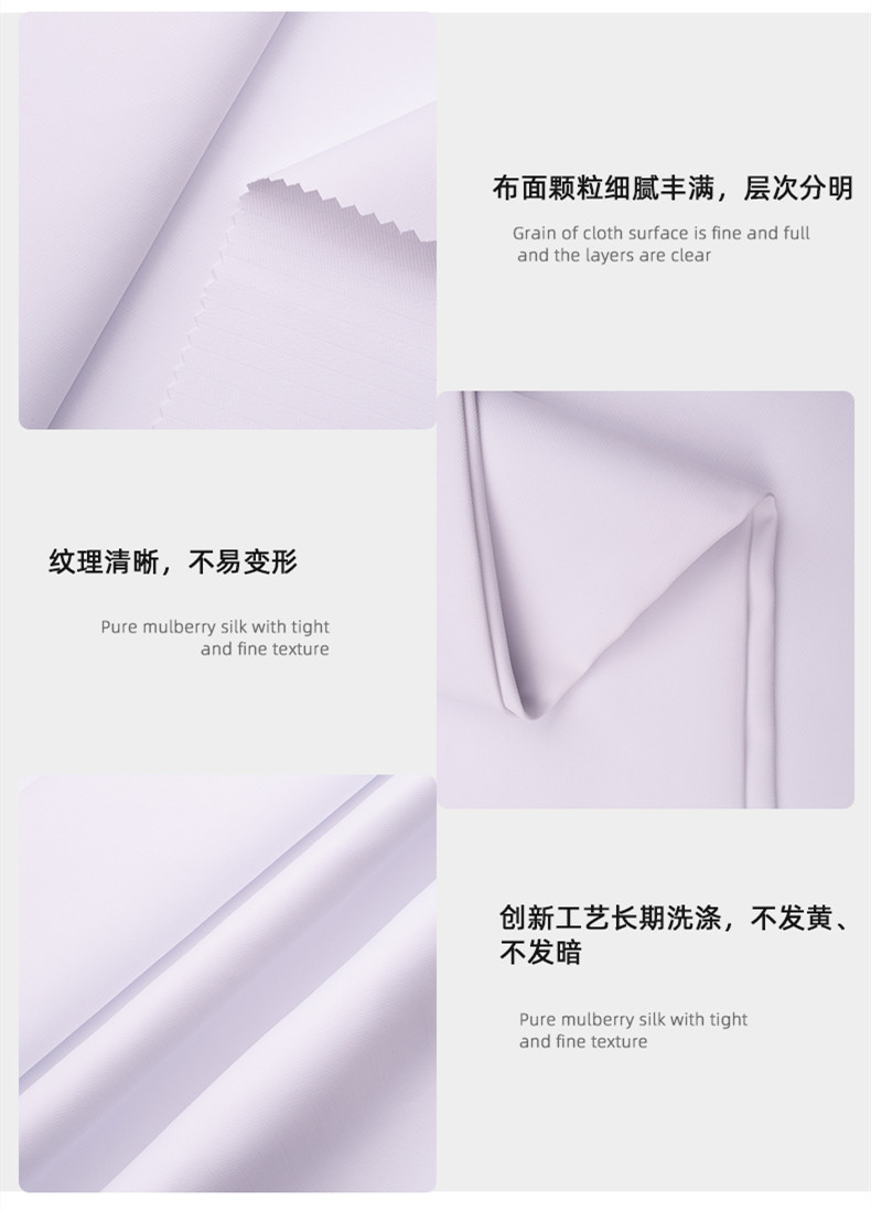 永利VIP医用纺织