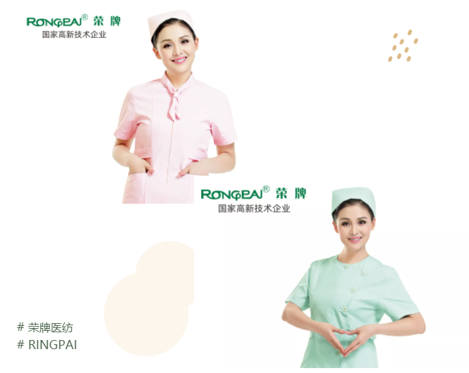 永利VIP医纺