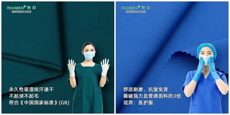 永利VIP医纺