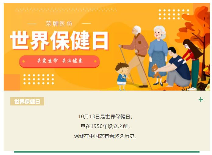 永利VIP医纺